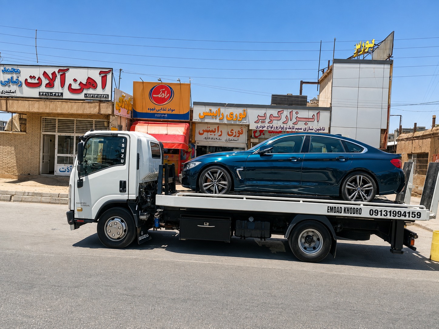امداد خودرو و یدک کش کرمان