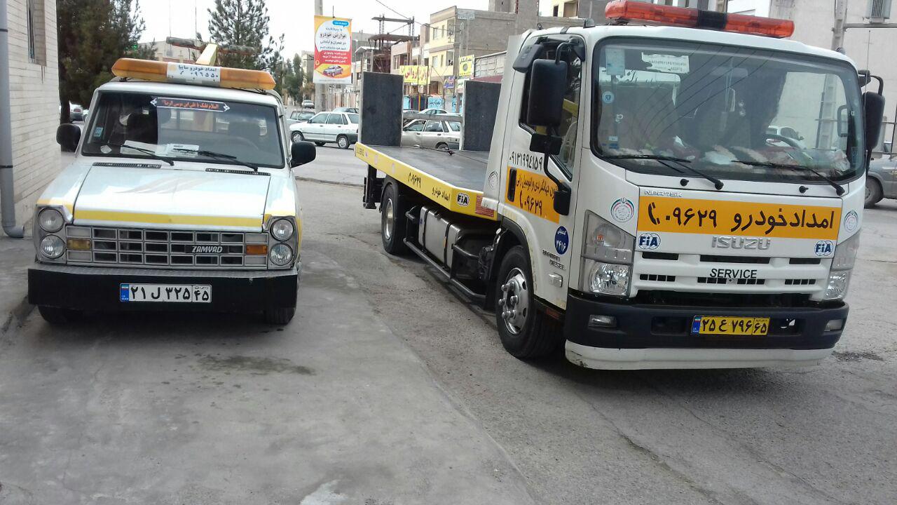 امداد خودرو در کرمان