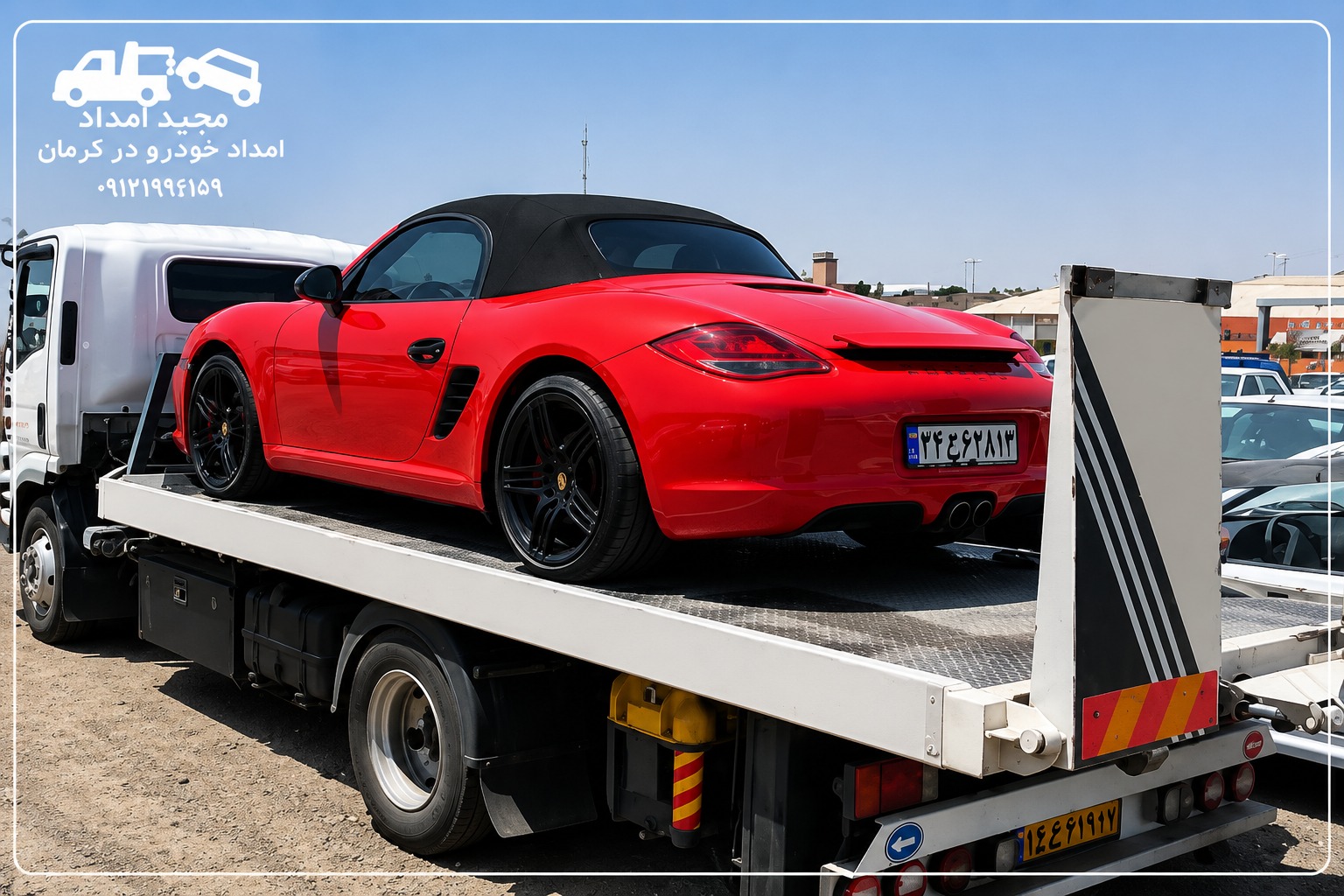 حمل ماشین کرمان
