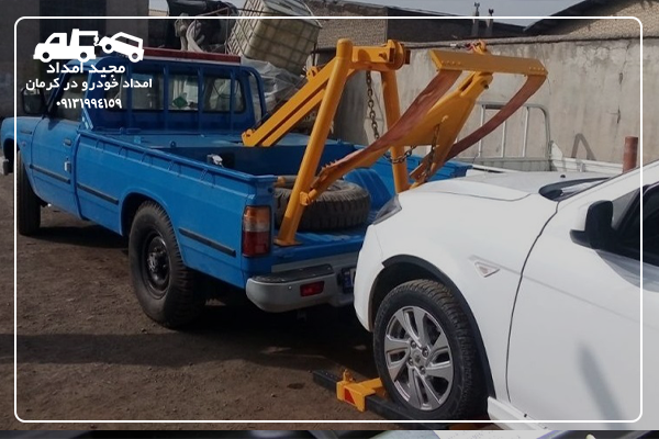 یدک کش نیسان چرخگیر