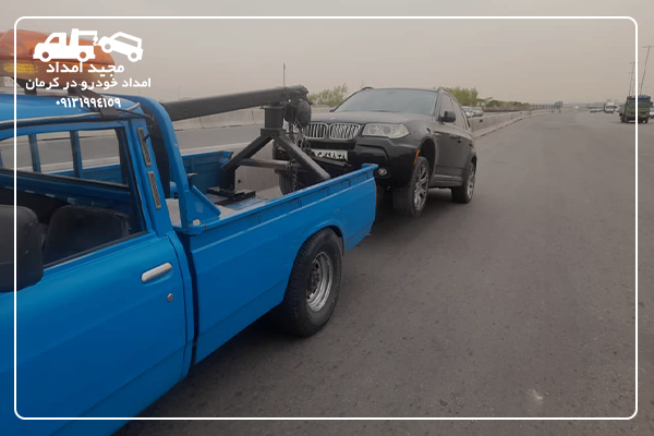 یدک کش بلند کننده چرخ