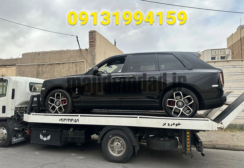 یدک کش خودرو لوکسی در کرمان