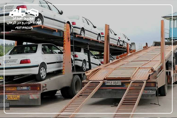 عوامل تاثیرگذار بر هزینه حمل خودرو در کرمان آنچه باید بدانید